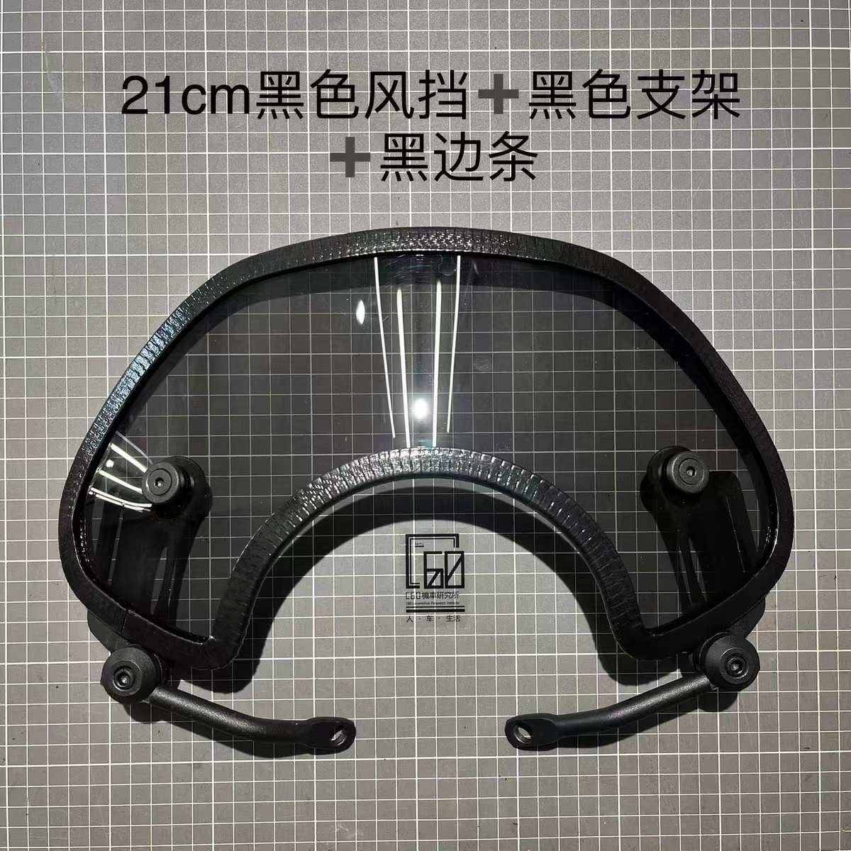 NS125la黑化竞技小风挡送边条