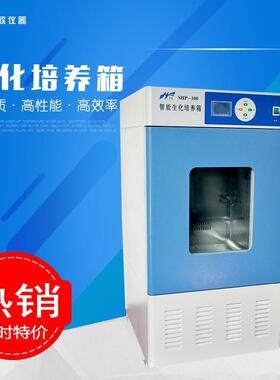 250C生化培养箱