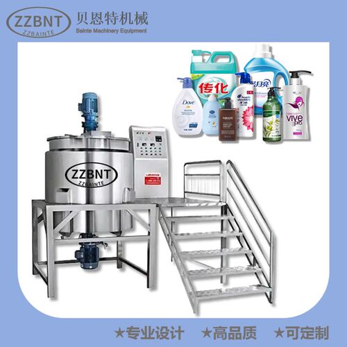 沐浴露洗精洗衣液生产设备搅FZ-300罐灌装机称重灌装包装拌生洁产