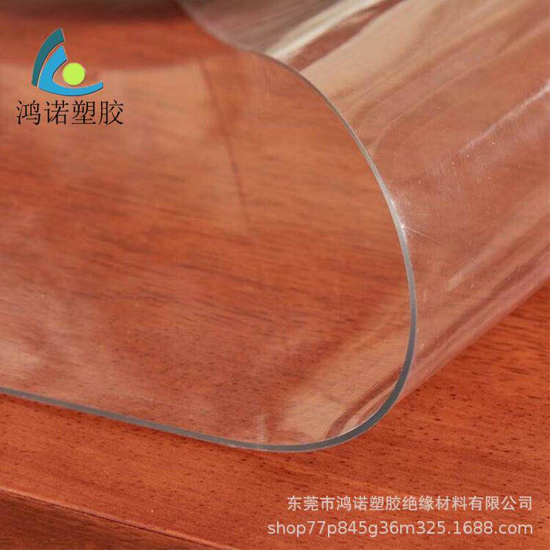 PVC透明软胶板水晶胶板透明软玻璃透明桌垫台垫厚度0.2—5.0MM