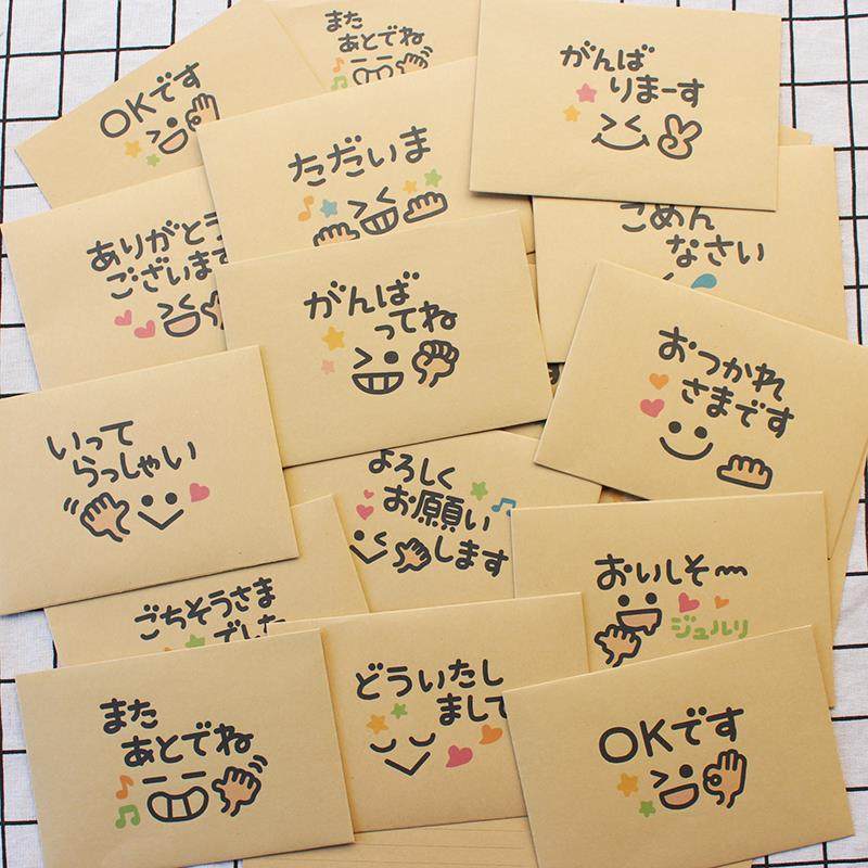 20款日式可爱表情信封信纸套装 牛皮纸信笺小清新稿纸包邮可定制,文具电教/文化用品/商务用品,信封,淘宝优惠券,粉丝福利购,淘宝优惠卷