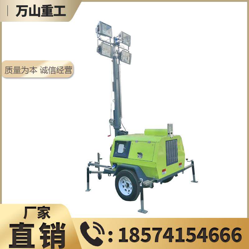 手推照明车灯可移动可升降市政抢险应急车灯汽油柴油发电照明车灯