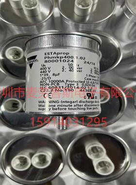 德国原装PHMKP400.1.021*39.8UF400VVISHAY薄膜电容器