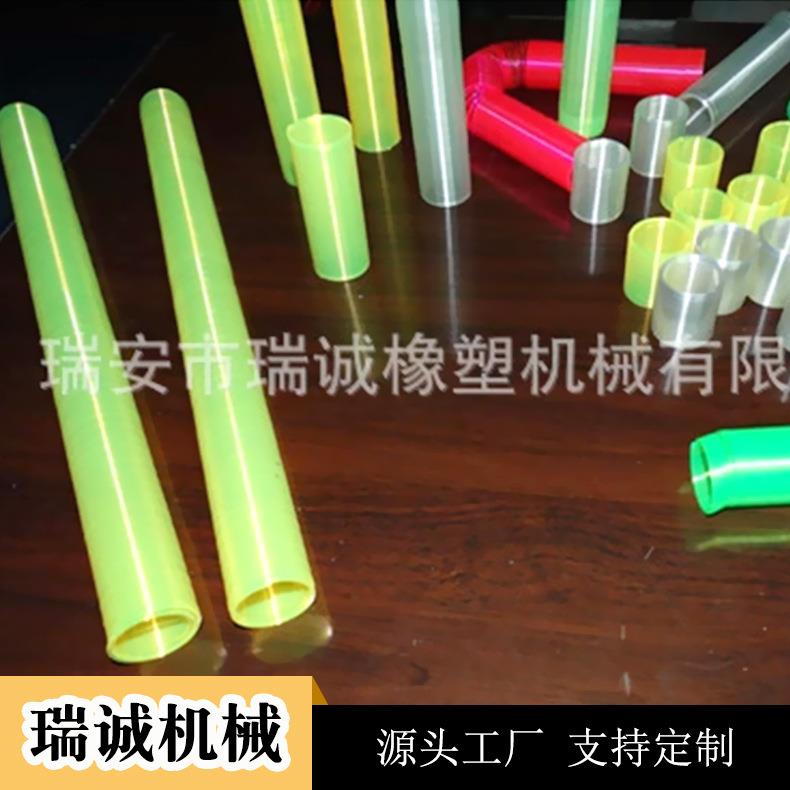 直销彩虹圈挤出机PVC弹簧圈挤出机塑料弹簧挤出机彩虹圈设备