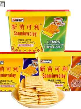 菲律宾进口新苗向日葵柠檬味夹心饼干办公室商场休闲零食国外800g