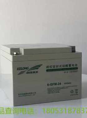 科华蓄电池6-GFM-12V17AH24AH38AH65AH100AH120AH150AH200AH铅酸