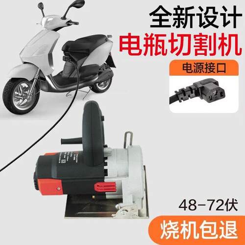插电瓶车三轮车48-72v云石机切割机家用小型大功率多功能瓷砖石材