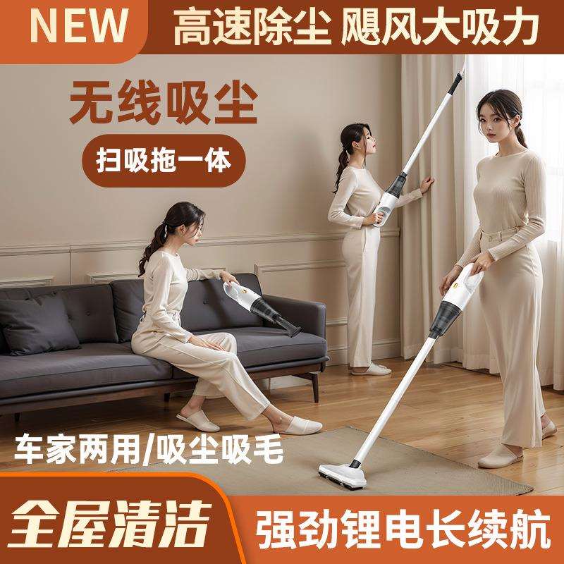 新款无线家用车多用吸尘器强劲大吸力便携手持吸尘器静音源头厂家