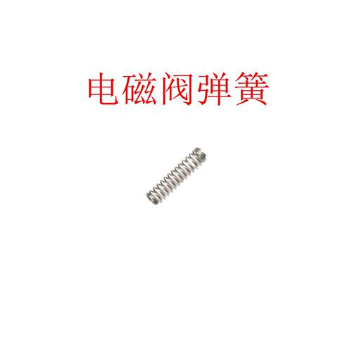 熨斗电磁阀小弹簧 每支0.5元