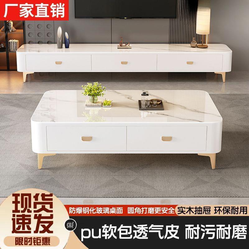 颐舍茶几电视柜客厅加厚钢化玻璃实木小户型现代家用电视柜茶几