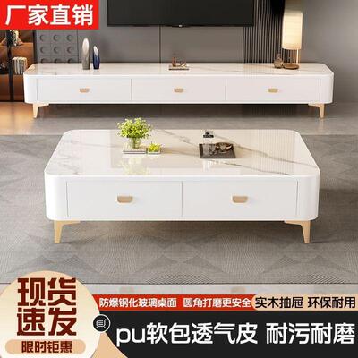 颐舍茶几电视柜客厅加厚钢化玻璃实木小户型现代家用电视柜茶几