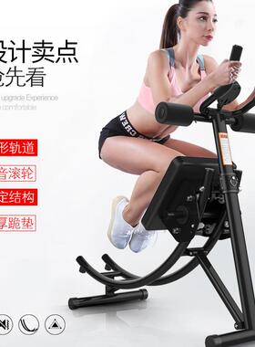 一达康健腹器健身器材室内卷腹机收腹机过山车家用美腰机健腹器