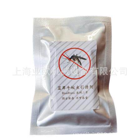 BlueRhino蓝犀牛BR-180SMT-001SMT-003灭蚊灯引诱剂亚洲二号