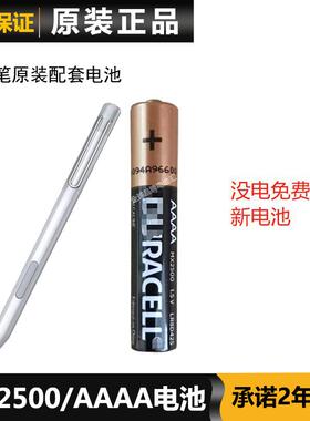 金霸王AAAA电池 DURACELL AAAA LR8D425 手写笔MX2500电池9号电池