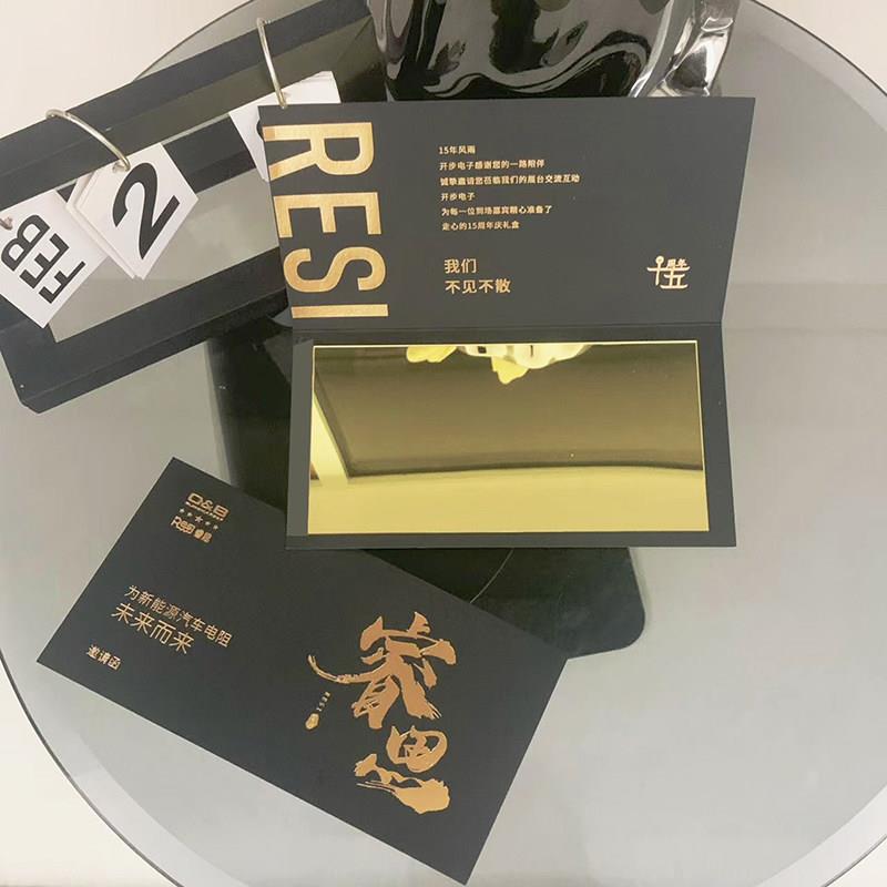 商务邀请函高端烫金定制镜面亚克力公司开业活动庆典请柬商业请帖