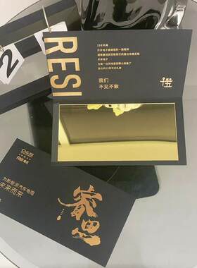 商务邀请函高端烫金定制镜面亚克力公司开业活动庆典请柬商业请帖