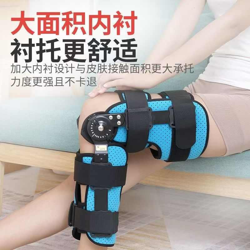 可调节膝关节固定支具下肢外膝盖腿部护具支撑保护固定器腿部