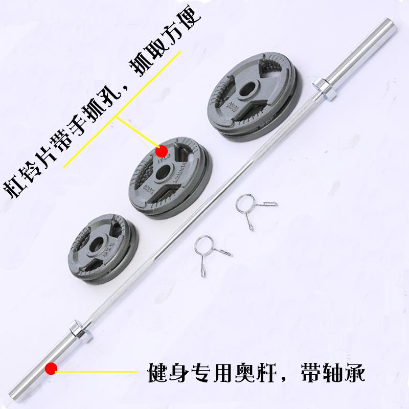 正品烤漆杠铃20kg5 1孔00公斤手抓大蹲奥0杆健身房器材家用举重深图片