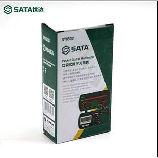 SD 口袋式数字万用表高精度家用多功能便携式电工万能表DY03001