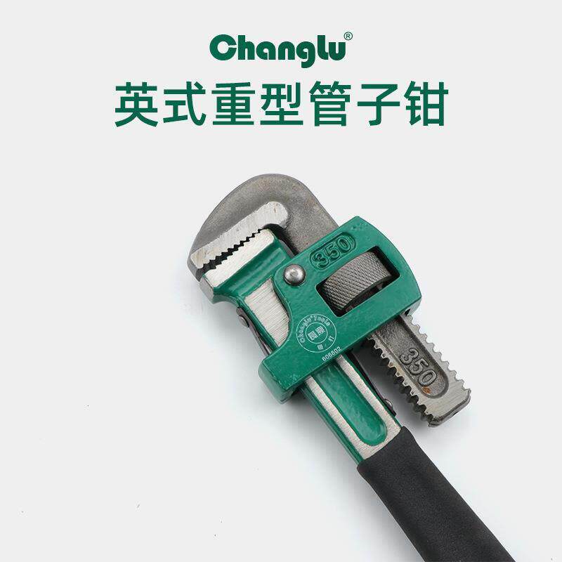 长鹿英式管子钳24寸600#水管钳12寸18寸管钳重型快速加力工具