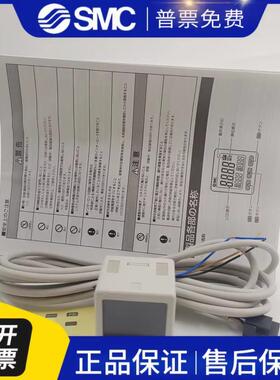 原装数显压力开关 ISE20-P-01-L ZSE20F-01-P-L ZSE20F-N-01-L