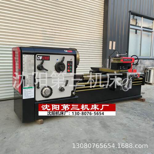 CA6180卧式普通车床重型落地式车床CW6180B/1500