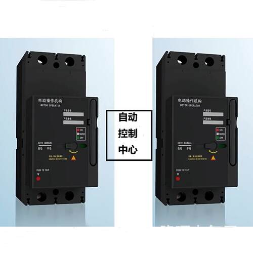 隆顶技术 直流双电源自动切换断路器 DC 220V 双电源ATS DC MCCB
