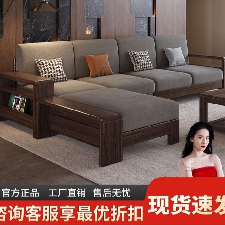 檬榆紫金檀木实木沙发客厅中式小户型夏冬两用可拆洗高档满铺沙发