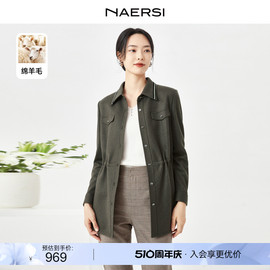 NAERSI/娜尔思精致高级衬衫式薄款抽绳收腰毛呢外套女23秋冬