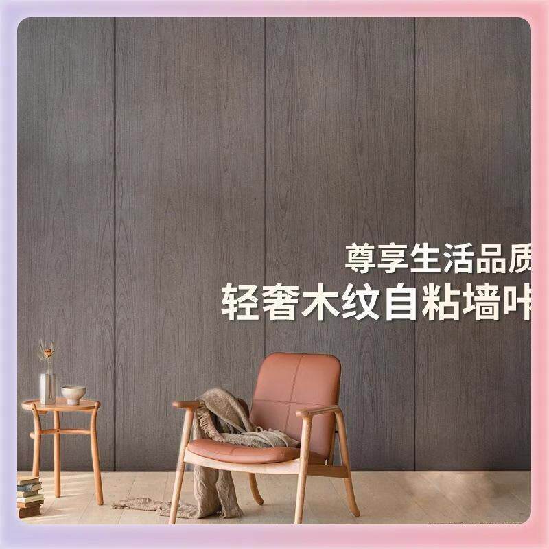 木纹加厚自粘防水PVC墙布橱衣柜桌椅旧房门无痕家具翻新壁纸墙咔
