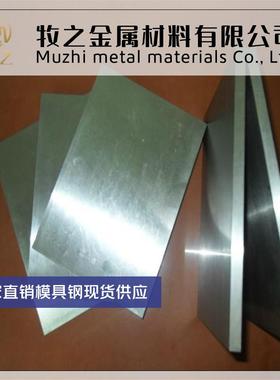 12Cr1板材20Cr1 420S45 9Cr1 1Cr17Ni2圆棒1Cr17 102Cr17Mo钢