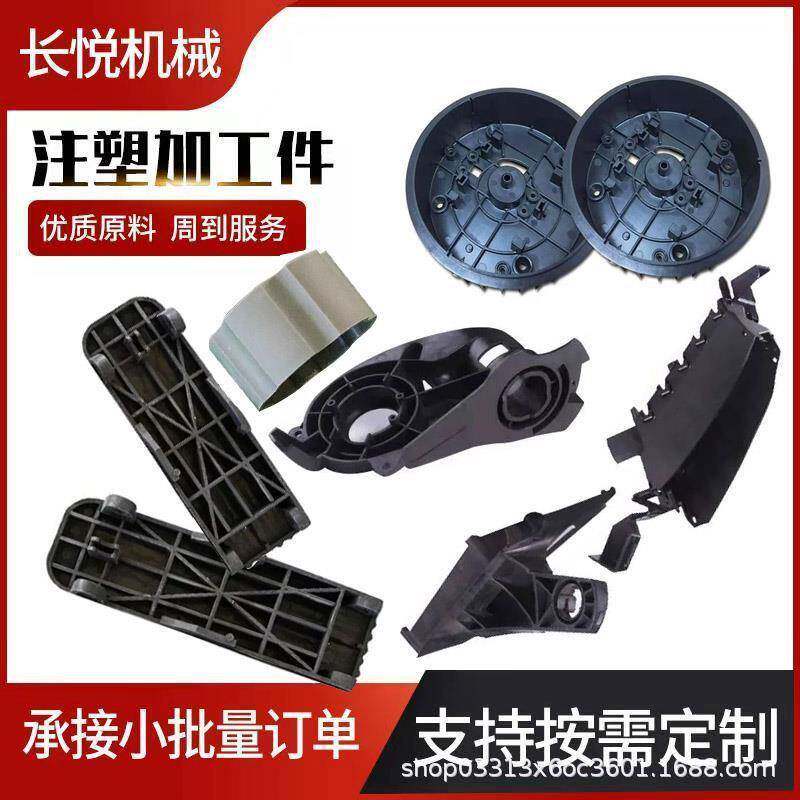 塑料工控盒 pc pvc注塑配件注塑加工 abs塑料外壳接线盒厂家