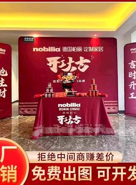 装修开工大吉仪式全套用品公司桌布定 制氛围背景布红色锤展架工