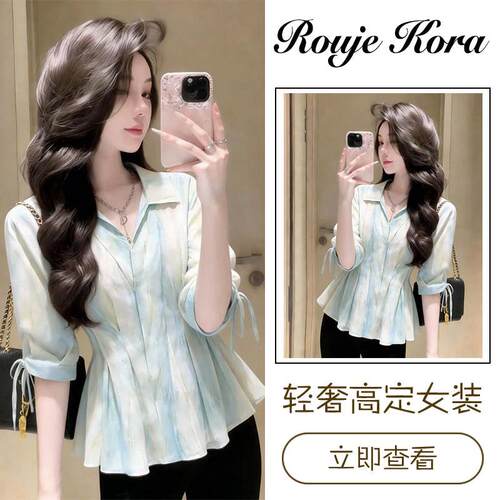Rouje Kora法式独特POLO领衬衫女士夏季收腰显瘦小衫通勤修身女装
