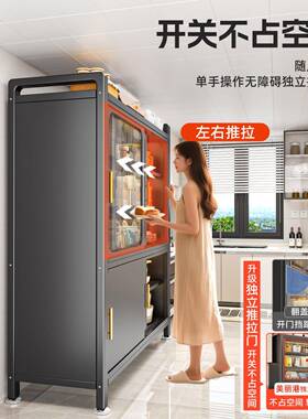 厨房置物架落地多QT-TLM-0层能收纳用柜子储微波炉家新款碗柜多功