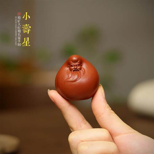 紫砂寿星茶宠手把件名家刘凤俊手工原矿可养大红袍寿桃茶桌摆件
