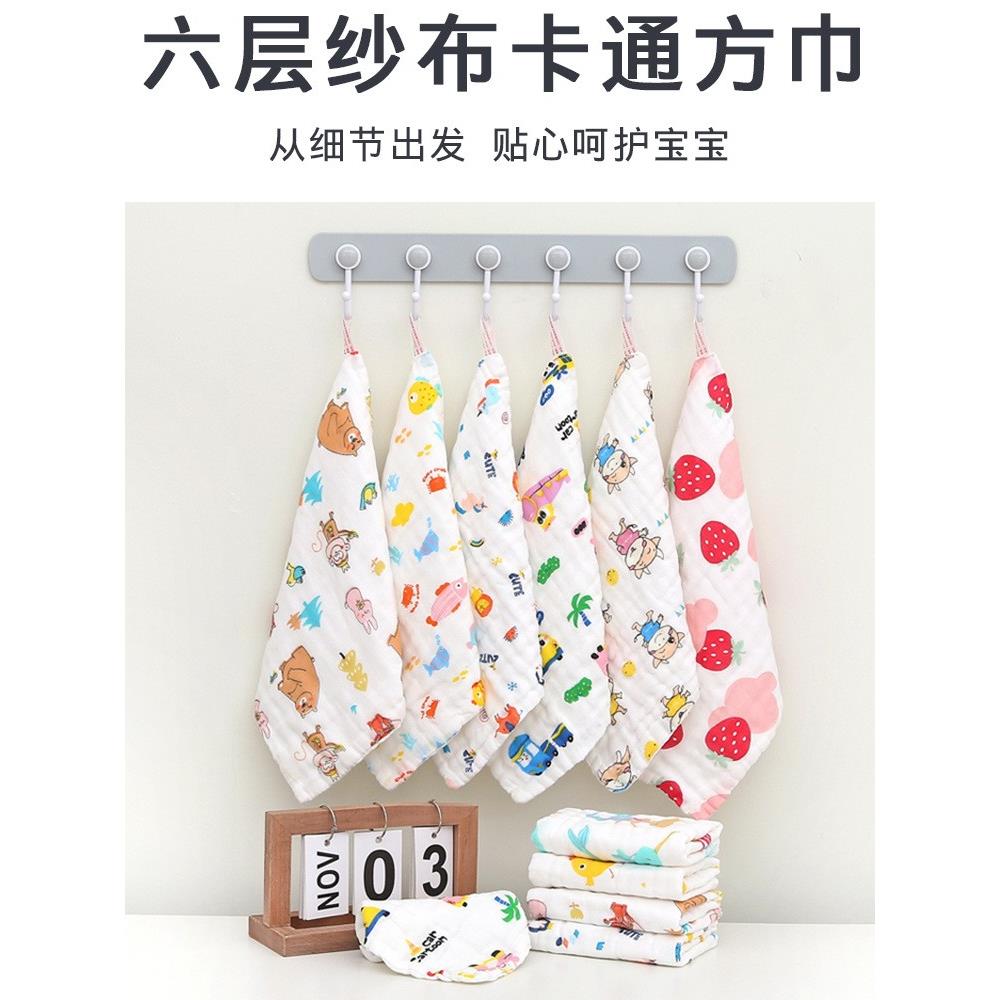 纯棉6层纱布毛巾儿童擦脸面巾家用柔软吸水男女宝宝可爱洗澡脸巾
