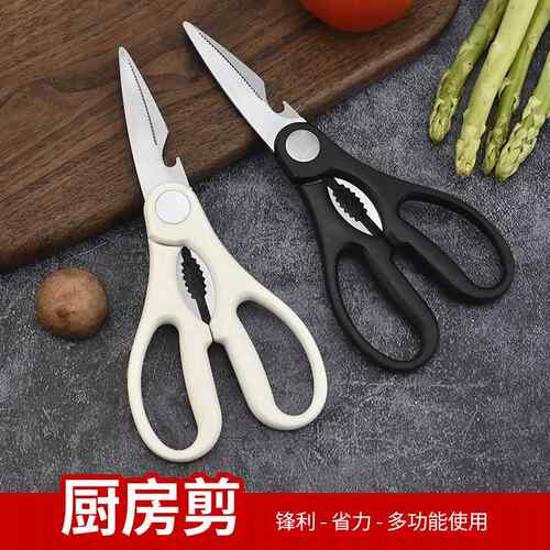 厨房剪刀多功能不锈钢鸡骨剪阳江厂家厨房多功能剪刀家用剪子
