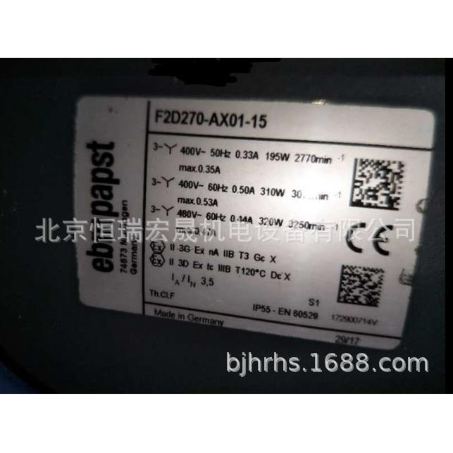 F2D270-AX01-15 德国400v 0.33A 195W 伺服防爆电机风扇