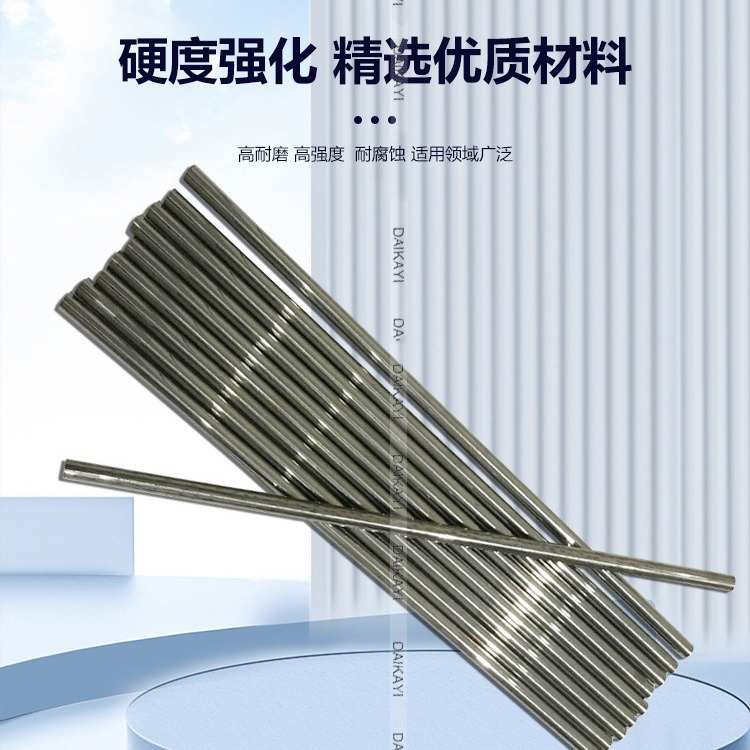 株洲硬质合金圆棒8毫米 6毫米4mm精磨毛坯钨钢圆棒有孔 无孔