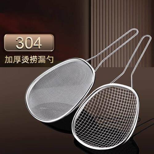 捞面勺漏勺过滤网勺家用豆浆过滤网漏油炸滤油捞菜捞饺子网筛捞勺
