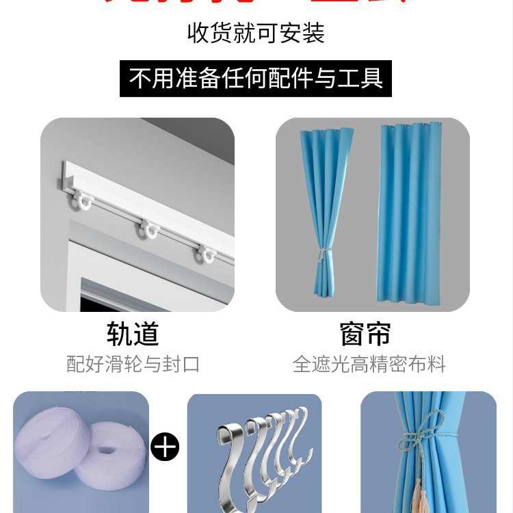 2023新款窗帘免打孔安装遮光卧室出租房短帘飘窗简易小窗户遮阳帘