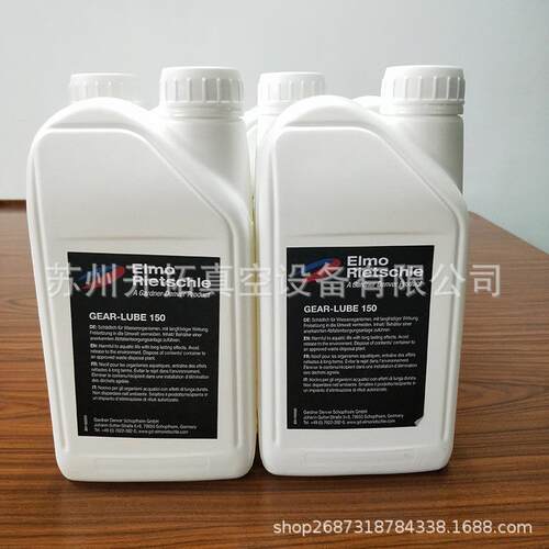 供应德国原装里其乐爪式干泵GEAR-LUBE150真空泵油 货号720170