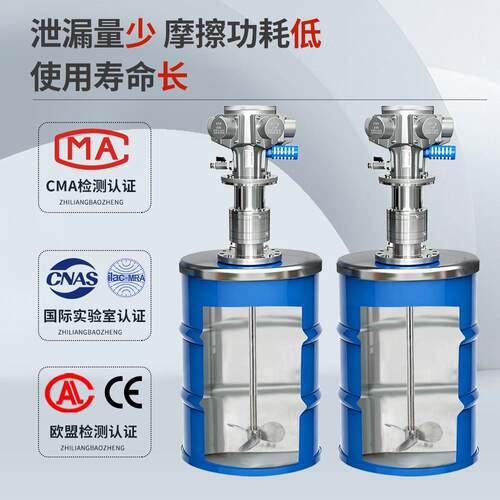 德斯威气动立式搅拌器配机械密封摩擦功耗低使用寿命长质保三年