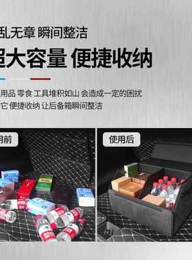 专用于l大众载置物箱萨特迈腾探NEA歌探岳途观途昂后备箱车储帕物