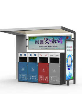 供应户外城市滚动广告垃圾箱小区公园用Ai智能垃圾分类箱厂家加工