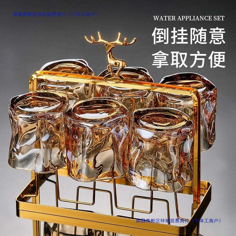 家用待客水杯套装客厅高颜值耐高温ins风杯子感轻奢玻璃水杯