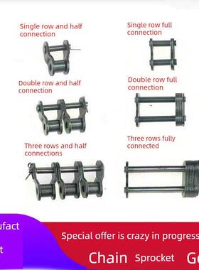 炼条连接半连接全连接单排双排04C35B08B10A12A16A20A24A28A-40A