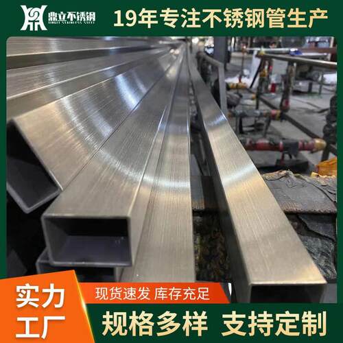 现货304不锈钢方管201不锈钢装饰矩形管光面拉丝激光切割钢