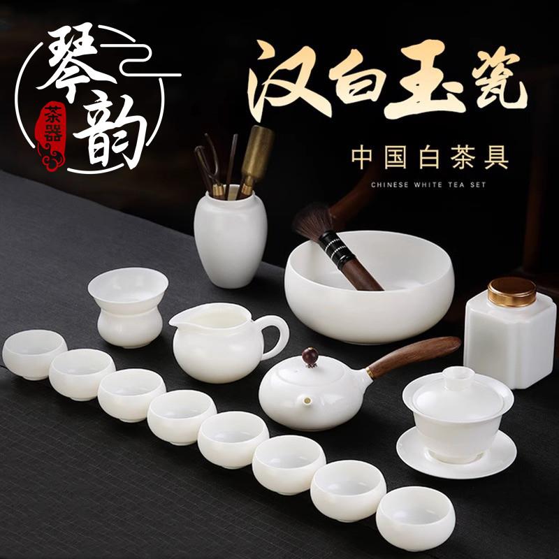 德化羊脂玉瓷茶具套装2025新款高端功夫茶具家用办公待客泡茶礼盒
